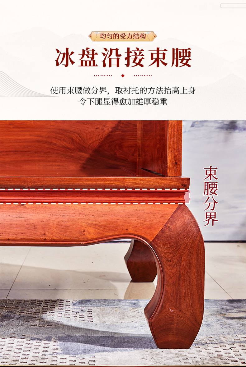 花梨罗汉床详情1_07.jpg