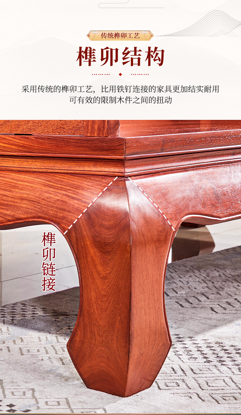 花梨罗汉床详情1_08.jpg